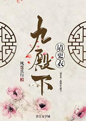 Novel Banner