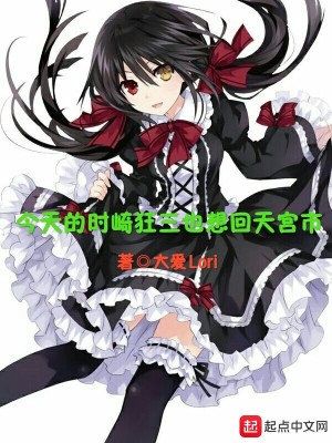Novel Banner