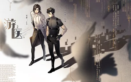Novel Banner