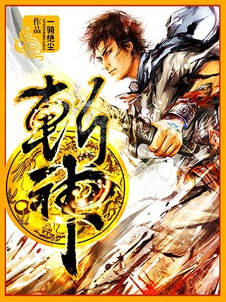 Novel Banner