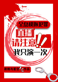 Novel Banner