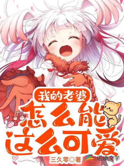 Novel Banner