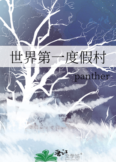 Novel Banner