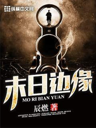 Novel Banner