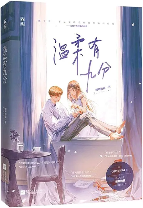 Novel Banner