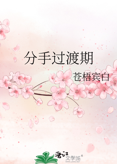 Novel Banner