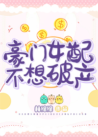 Novel Banner
