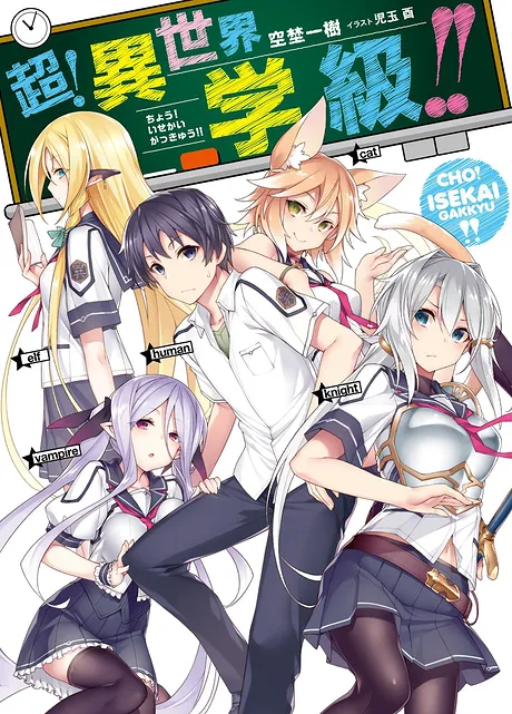 Novel Banner