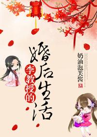 Novel Banner