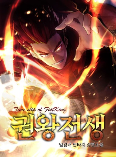 Novel Banner