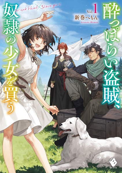 Novel Banner