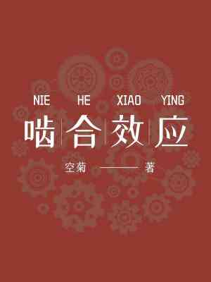 Novel Banner
