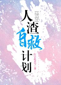Novel Banner