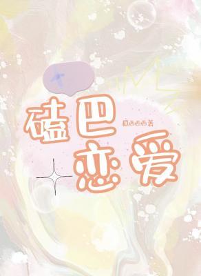 Novel Banner