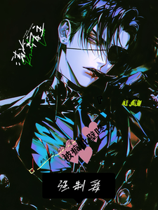 Novel Banner