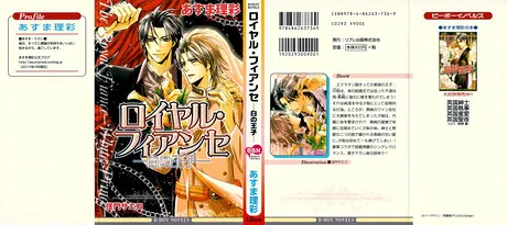 Novel Banner