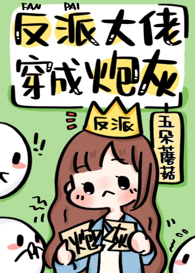 Novel Banner