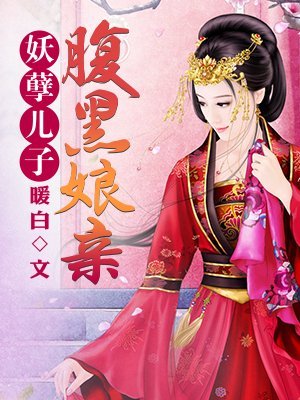 Novel Banner