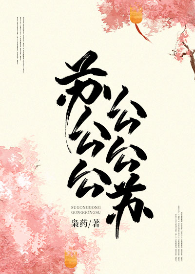 Novel Banner