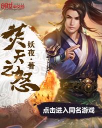 Novel Banner
