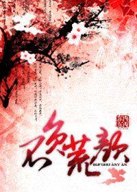Novel Banner