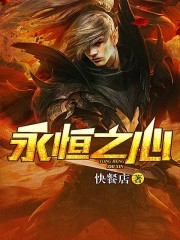 Novel Banner