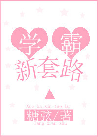 Novel Banner