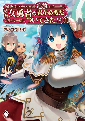 Novel Banner