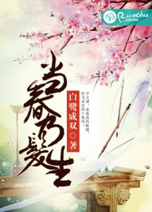 Novel Banner
