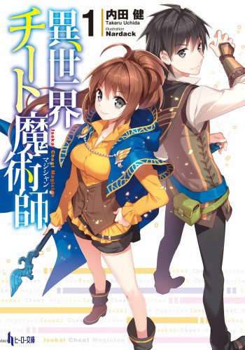 Novel Banner