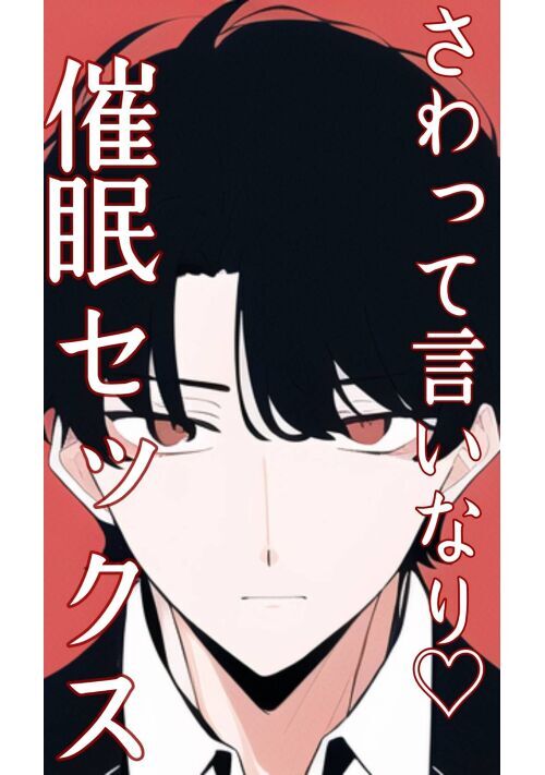 Novel Banner