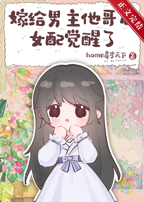 Novel Banner