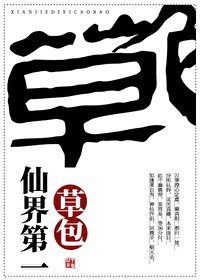 Novel Banner