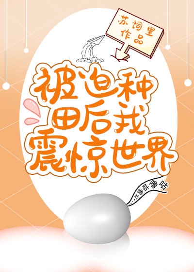 Novel Banner