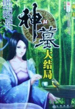 Novel Banner