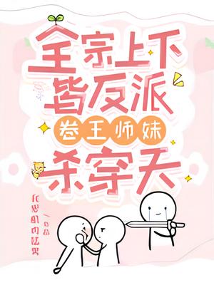 Novel Banner