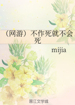 Novel Banner