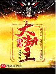 Novel Banner
