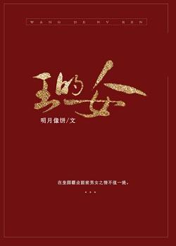 Novel Banner