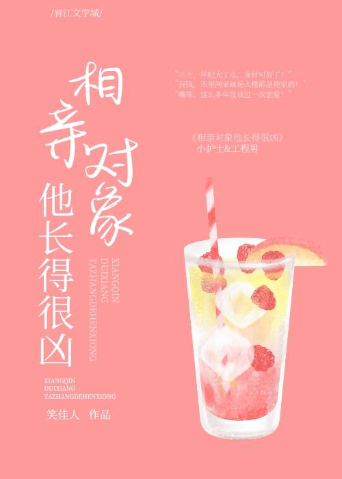 Novel Banner