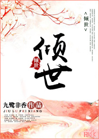 Novel Banner