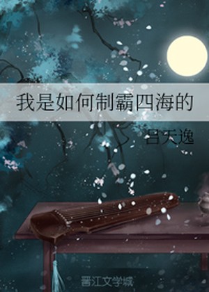 Novel Banner