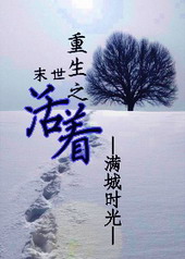 Novel Banner