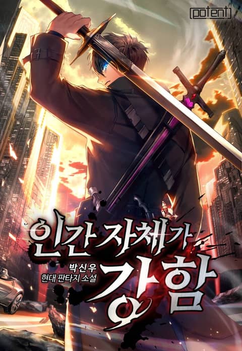 Novel Banner