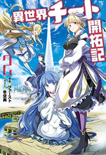 Novel Banner