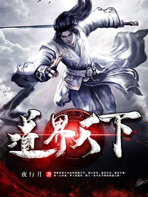 Novel Banner