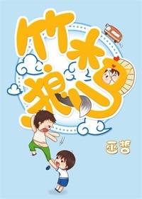 Novel Banner