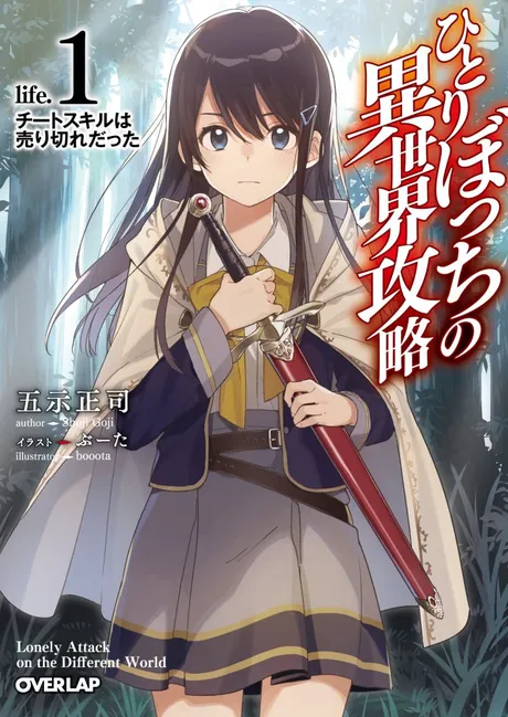 Novel Banner