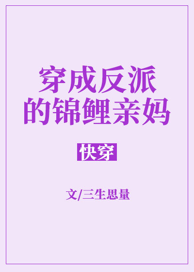 Novel Banner