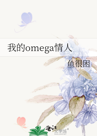 Novel Banner